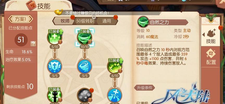最终王冠前期培养怎么开始？新手入门详细攻略有哪些？
