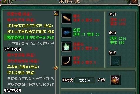 倩女幽魂乾坤袋怎么用？乾坤袋玩法全解析？