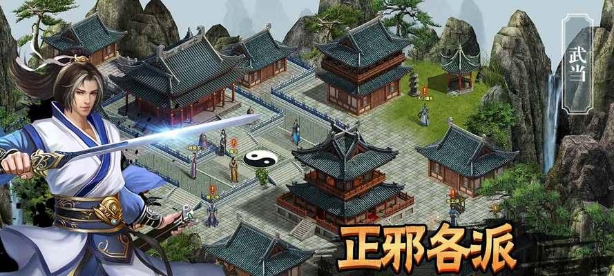 濡沫江湖高暴击刀怎么用？优缺点和搭配策略是什么？