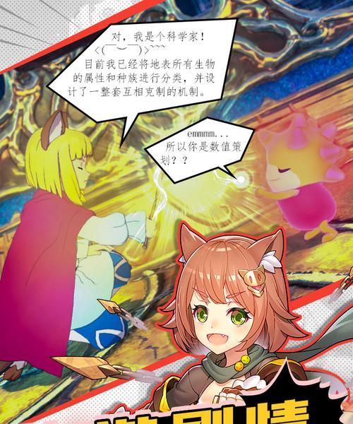 如何在邂逅在迷宫中成功摆摊？摆摊技巧有哪些？