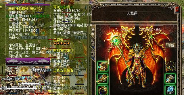 如何搭配霸钧装备提升战力？常见问题解答？
