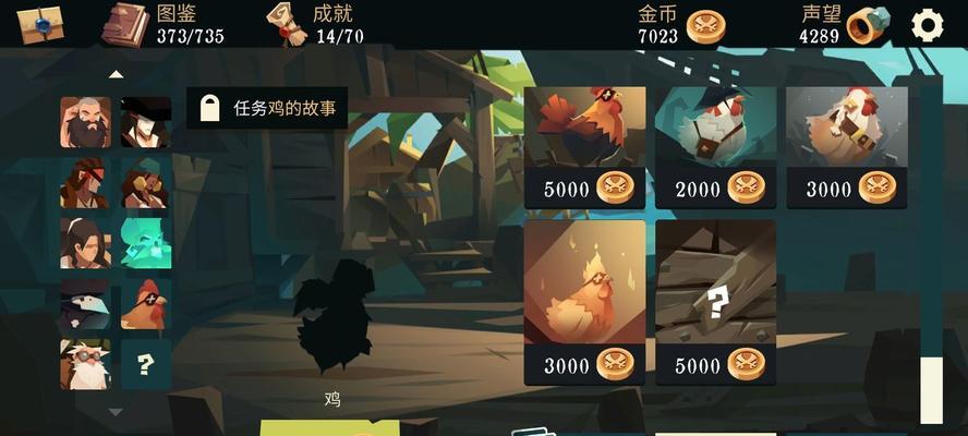 镖人手游赤沙镇奇闻异志怎么玩？攻略详解有哪些要点？