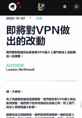 鲁大师游戏加速器真的好用吗？使用体验和常见问题解答？