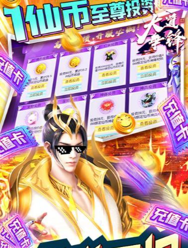 组队战天魔！《梦想世界3D》最强团战玩法是什么？如何提升团队战斗力？