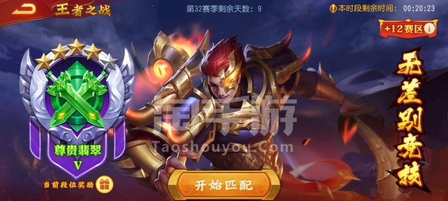 新版本《三国杀名将传》吴国逆袭了吗？纵火流如何雄起？