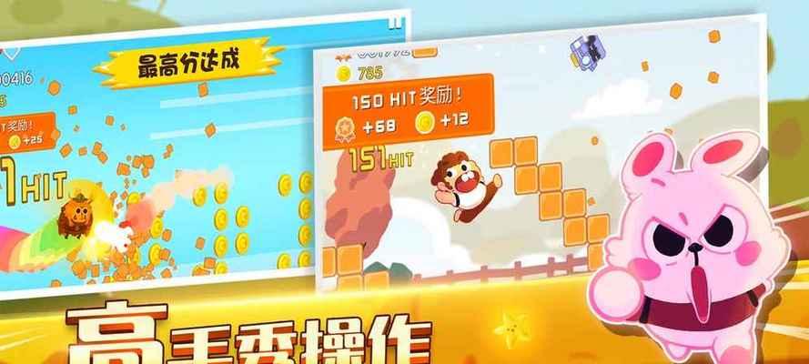 优诺挑战如何参与？掉落的黄金牌能兑换哪些好礼？