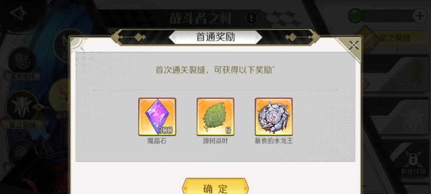 造物法则2套装副本打法攻略是什么？如何高效通过副本？