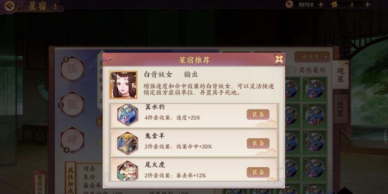 云梦四时歌小锦鲤技能详解？小锦鲤符灵特点及玩法是什么？