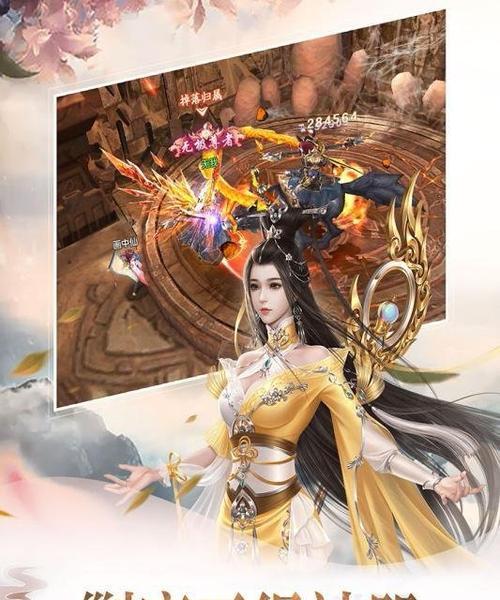 《聊斋搜灵录》村镇设计有哪些亮点？如何提升游戏体验？