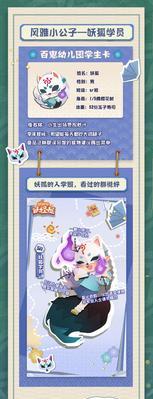 阴阳师妖怪屋料理有哪些？常见阵容搭配是什么？