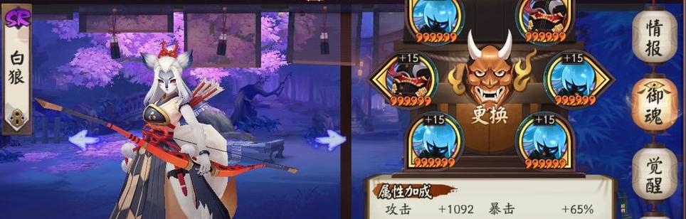 阴阳师军团血战怎么玩？18183阴阳师专区有哪些攻略？