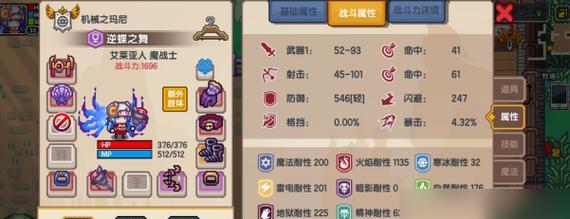 伊洛纳跑商全攻略？如何高效完成跑商任务？