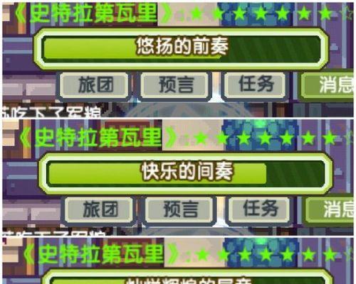 伊洛纳耶鲁士怎么玩？游戏玩法与技巧全解析？
