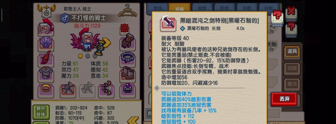 伊洛纳口粮加抗性有哪些常见方法？