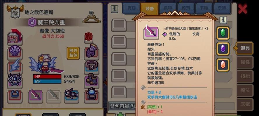伊洛纳角色死亡复活机制详解？