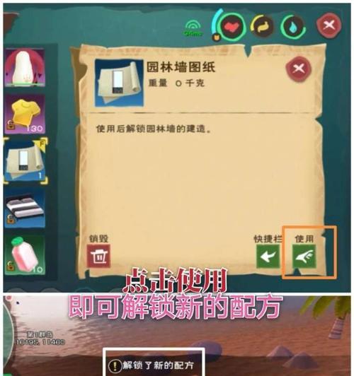 伊洛纳盖洛克工坊刷新机制解析？多久刷新一次？