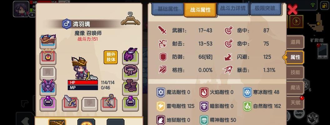 伊洛纳法师怎么玩？魔法师角色的正确玩法是什么？