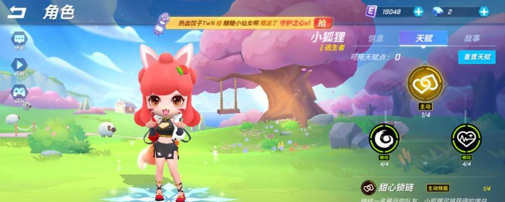一起来捉妖小狐狸进化是随机的吗？六种路线中哪条最好？