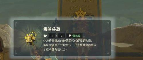 一起来捉妖息魄获得方法介绍？