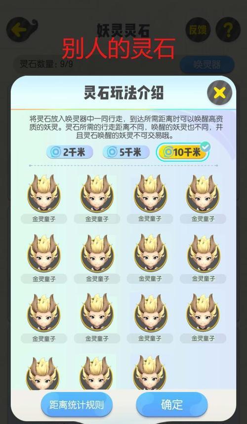 一起来捉妖猫基因配对攻略？常见问题有哪些？