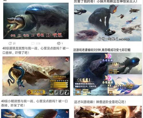 一起来捉妖鲲的技能是什么？如何有效利用鲲的技能进行游戏战斗？