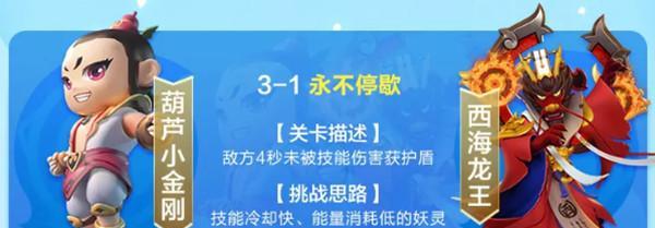 一起来捉妖风雪虎变异和普通哪个更值得培养？属性对比分析能告诉你答案吗？