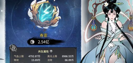 一念逍遥化神终极测试怎么玩？有哪些技巧和注意事项？