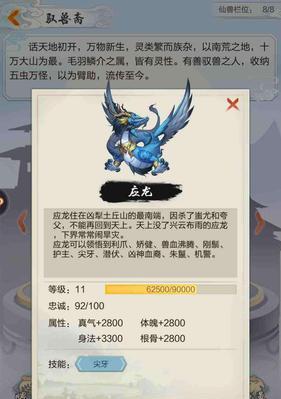 玄元剑仙门派选择攻略？如何根据个人风格做出最佳选择？