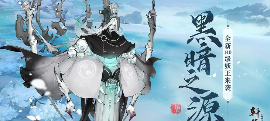 轩辕剑龙舞云山初始刷法是什么？如何快速刷出初始角色？