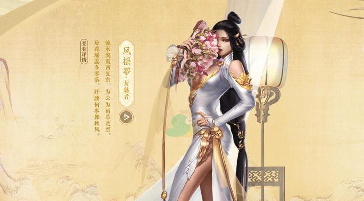 秀色可餐，倩女手游X饿了么超级品类日来袭！活动详情是什么？参与方式有哪些？