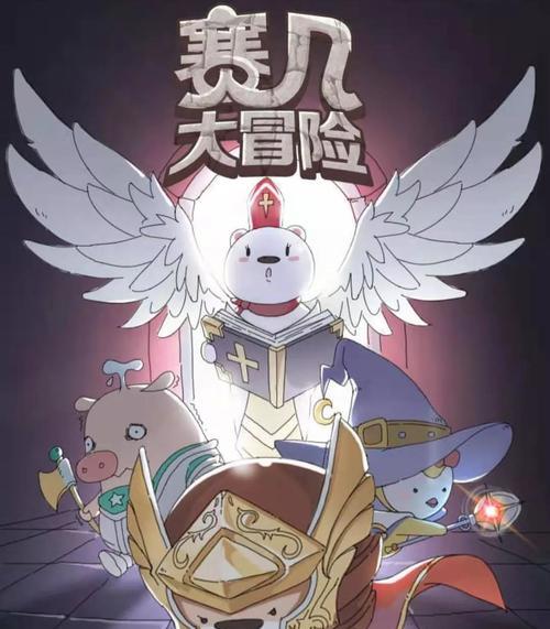 休闲益智卡牌手游《精灵物语》如何拯救你的游戏荒？