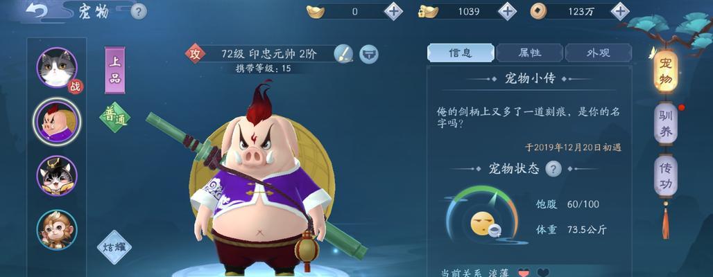 新笑傲江湖手游种菜玩法有哪些技巧？如何快速掌握种菜攻略？