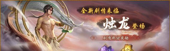 《神都夜行录》全新妖灵即将登场？如何获取与培养？