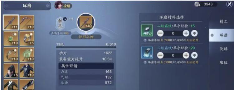 仙灵觉醒手游天廻龙85级伙伴怎么玩？有哪些玩法攻略？