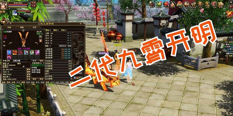 《天龙3D》州桥夜市新功能开放了？如何参与获取稀世珍宝？