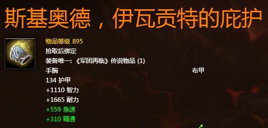 无尽远征中牧师戒律专精如何选择？戒律技能有哪些特点和常见问题？