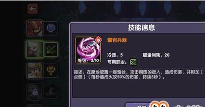 我的勇者装备升星方法是什么？