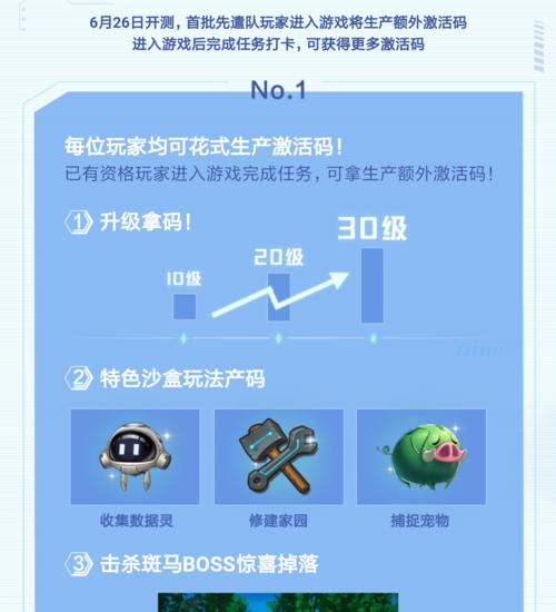 我的起源装备发光激活方法是什么？如何让装备发出特效？