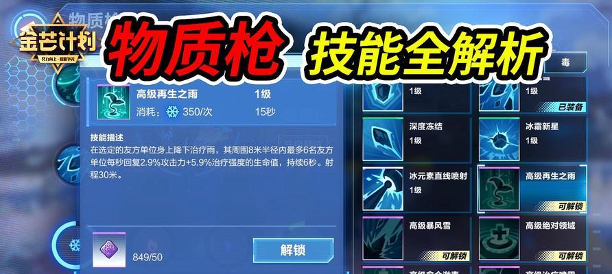 我的起源宠物时装召唤概率是多少？召唤几率攻略大公开！