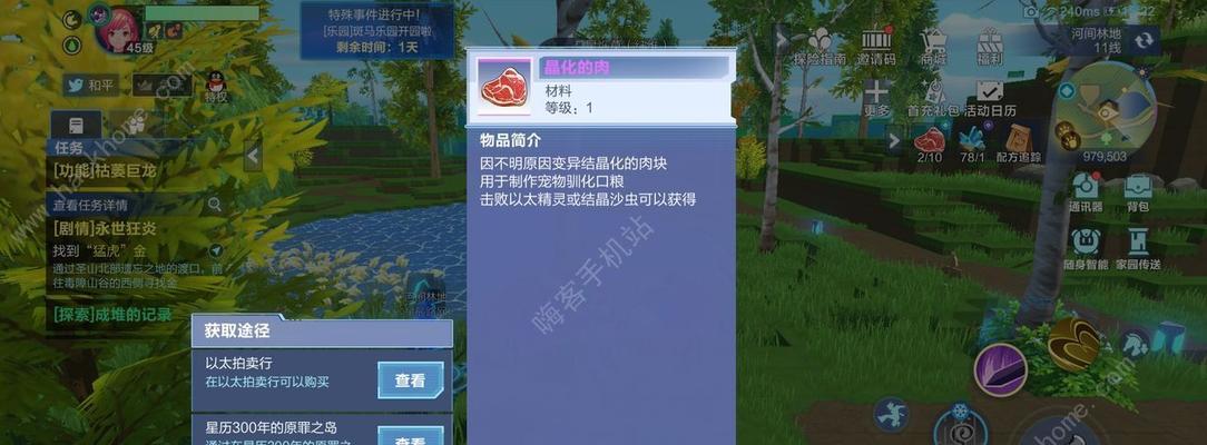 我的起源元素获取攻略是什么？如何快速获得元素？