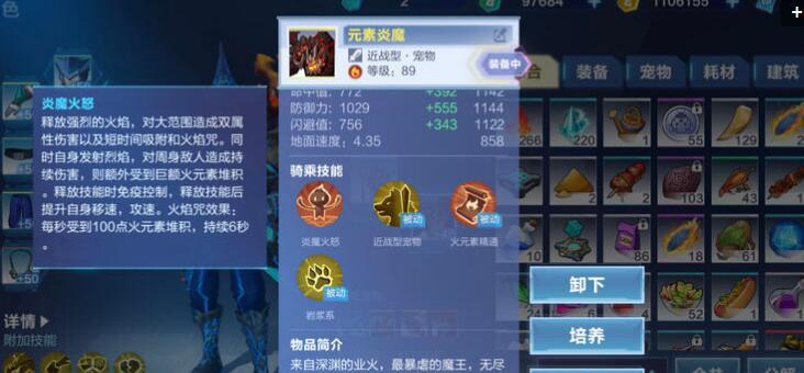 我的起源上古雷门解锁条件是什么？如何一步步打开？