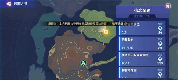 我的起源枯萎巨龙任务攻略？详细步骤和技巧是什么？
