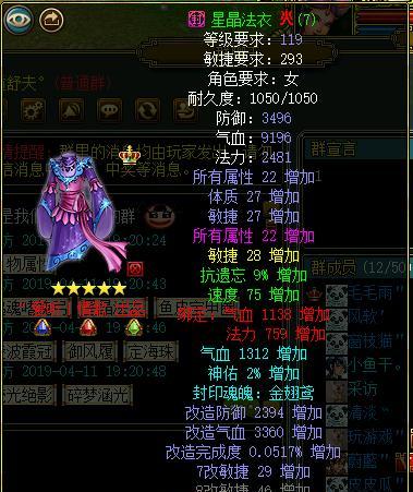 问道浮生录如何召唤化身助修行？召唤过程中的常见问题有哪些？