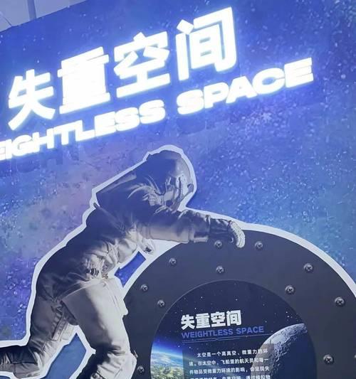 未来风暴守护航天中心打法攻略是什么？如何有效应对各种挑战？