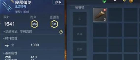 妄想山海走路姿势调整变化的方法是什么？调整后有哪些效果？