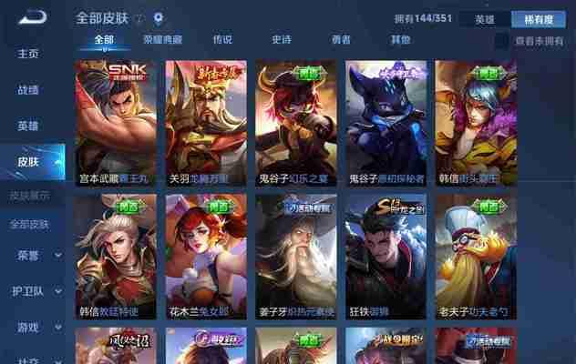 王者荣耀零号雷霆对比幽冥火哪个更值得入手？