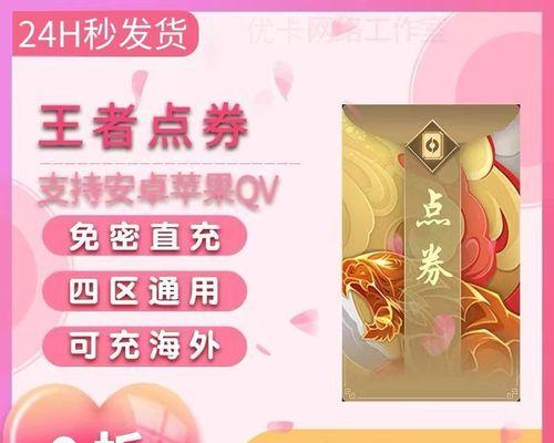 王者荣耀红包盛典怎么玩？红包盛典触发条件是什么？