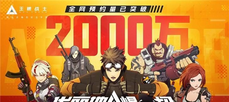 王牌战士赏金乱斗玩法攻略？如何快速掌握游戏技巧？