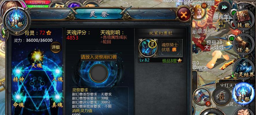 《魔域口袋版》官方回应玩家吃喝需求：管够吗？