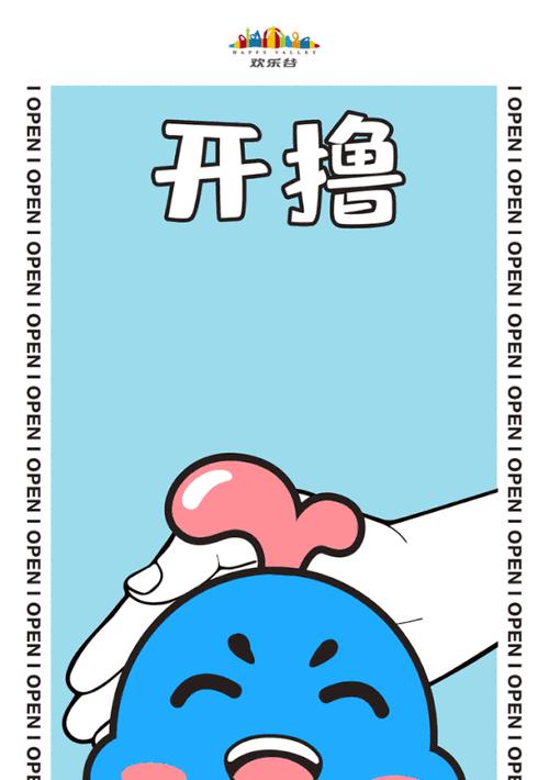 天天爱消除五月激萌上“新”了？超多惊喜如何探索？